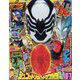 てれびくん 2023年 07月号 [雑誌]