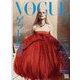 VOGUE JAPAN (ヴォーグ・ジャパン) 2023年 06月号 [雑誌]