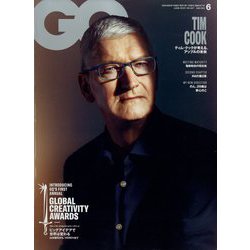 GQ JAPAN(ジーキュージャパン) 2023年 06月号 [雑誌]