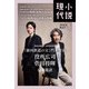 小説現代 2023年 05月号 [雑誌]