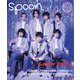 spoon. (スプーン) 2023年 06月号 [雑誌]