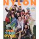 NYLON JAPAN (ナイロンジャパン) 2023年 06月号 [雑誌]