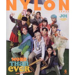 NYLON JAPAN (ナイロンジャパン) 2023年 06月号 [雑誌]