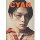 CYAN issue (シアンイシュー) 037 SUMMER 2023 GORDON MAEDA 2023年 06月号 [雑誌]