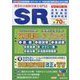 SR(エスアール) 2023年 06月号 [雑誌]