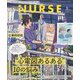 Expert Nurse (エキスパートナース) 2023年 05月号 [雑誌]