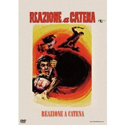 血みどろの入江 [DVD]