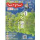関東・東北じゃらん 2023年 06月号 [雑誌]