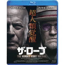 ザ・ローブ THE HEROES HIGHT VOLTAGE [Blu-ray Disc]