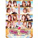 理麗麻雀5 ～最強女流ペア決定戦～ [DVD]