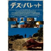 デス・バレット