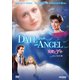 天使とデート ニューマスター版 [DVD]