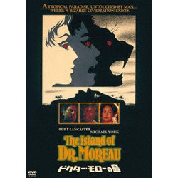 ドクター・モローの島 [DVD]