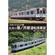 JR東日本 E127系 紅葉の篠ノ井線運転席展望 長野 ⇒ 松本 4K撮影作品 [DVD]