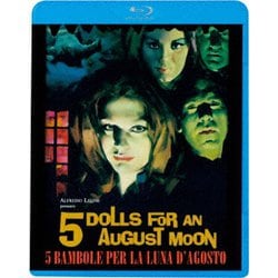 ファイブ・バンボーレ [Blu-ray Disc]