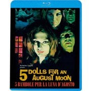 ファイブ・バンボーレ