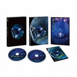 #マンホール 豪華版 [DVD]