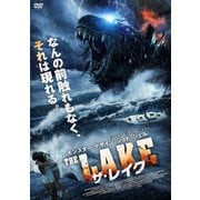ザ・レイク