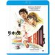 リオの男 [Blu-ray Disc]