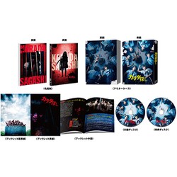 カラダ探し プレミアム・エディション [Blu-ray Disc]