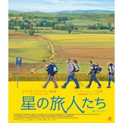 星の旅人たち [Blu-ray Disc]