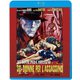 モデル連続殺人! [Blu-ray Disc]