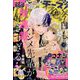 Cheese ! (チーズ) 2023年 06月号 [雑誌]