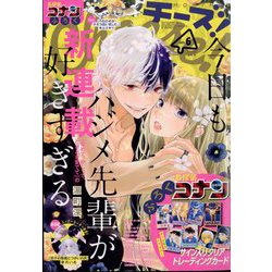 Cheese ! (チーズ) 2023年 06月号 [雑誌]