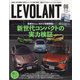 ル・ボラン 2023年 06月号 [雑誌]