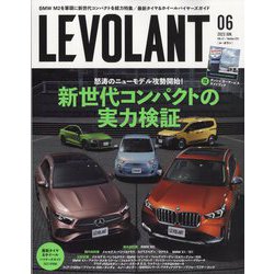 ル・ボラン 2023年 06月号 [雑誌]