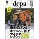 ドゥーパ! 2023年 06月号 [雑誌]