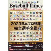 ベースボール・タイムズ 2023年 05月号 [雑誌]