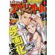 ビッグコミックスペリオール 2023年 5/12号 [雑誌]