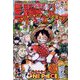 週刊少年ジャンプ 2023年 5/15号 [雑誌]
