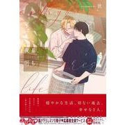 夜も、朝も(drap COMICS DX) [コミック]