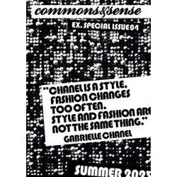 ｃｏｍｍｏｎｓ　＆　ｓｅｎｓｅ　ＥＸ．　ＳＰＥＣＩＡＬ　ＩＳＳＵＥ０４(commons & sense) [単行本]