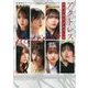 アクトレス 公式メモリアルブック―映像配信サービス「Lemino」オリジナルドラマ [単行本]