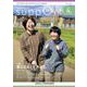さぽーと　2023年4月号－知的障害福祉研究 [単行本]