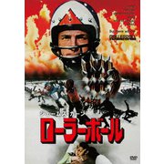 ローラーボール