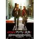 ONCE ダブリンの街角で [DVD]