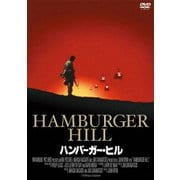 ハンバーガー・ヒル