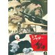 豹/ジャガー [DVD]