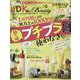 LDK THE Beauty(エルディーケー ザ ビューティー) 2023年 06月号 [雑誌]