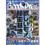 Goods Press (グッズプレス) 2023年 06月号 [雑誌]