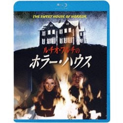ルチオ・フルチのホラー・ハウス [Blu-ray Disc]