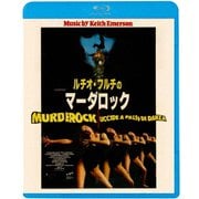 ルチオ・フルチのマーダロック