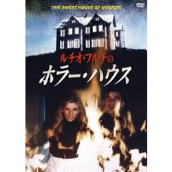 ルチオ・フルチのホラー・ハウス [DVD]