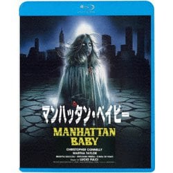 マンハッタン・ベイビー [Blu-ray Disc]