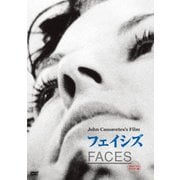 フェイシズ