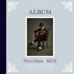 佐野史郎 meets SKYE／ALBUM